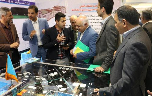 گزارش تصویری حضور دانشگاه کاشان دومین نمایشگاه دستاوردهای آموزش عالی حوزه مدیریت سبز