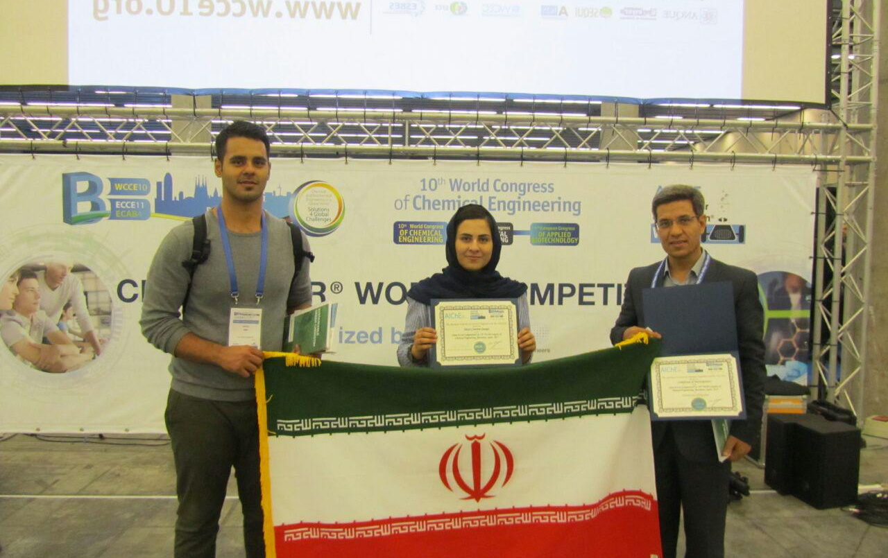 university of kashan team achieves most creative design 10th world chem-e-car competition