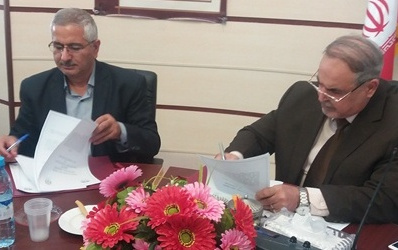 university of babylon, university of kashan ink collateral agreement
