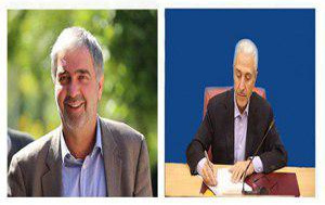 پیام تبریک دانشکده