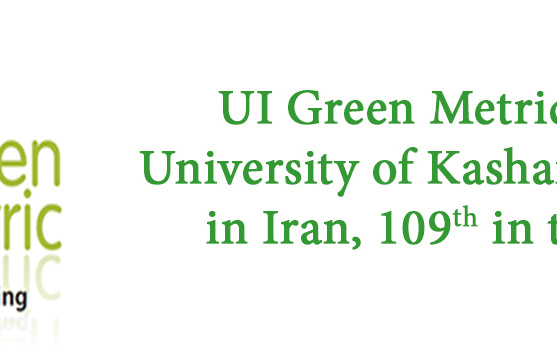 ui greenmetric places university of kashan 2nd iran, 109th world