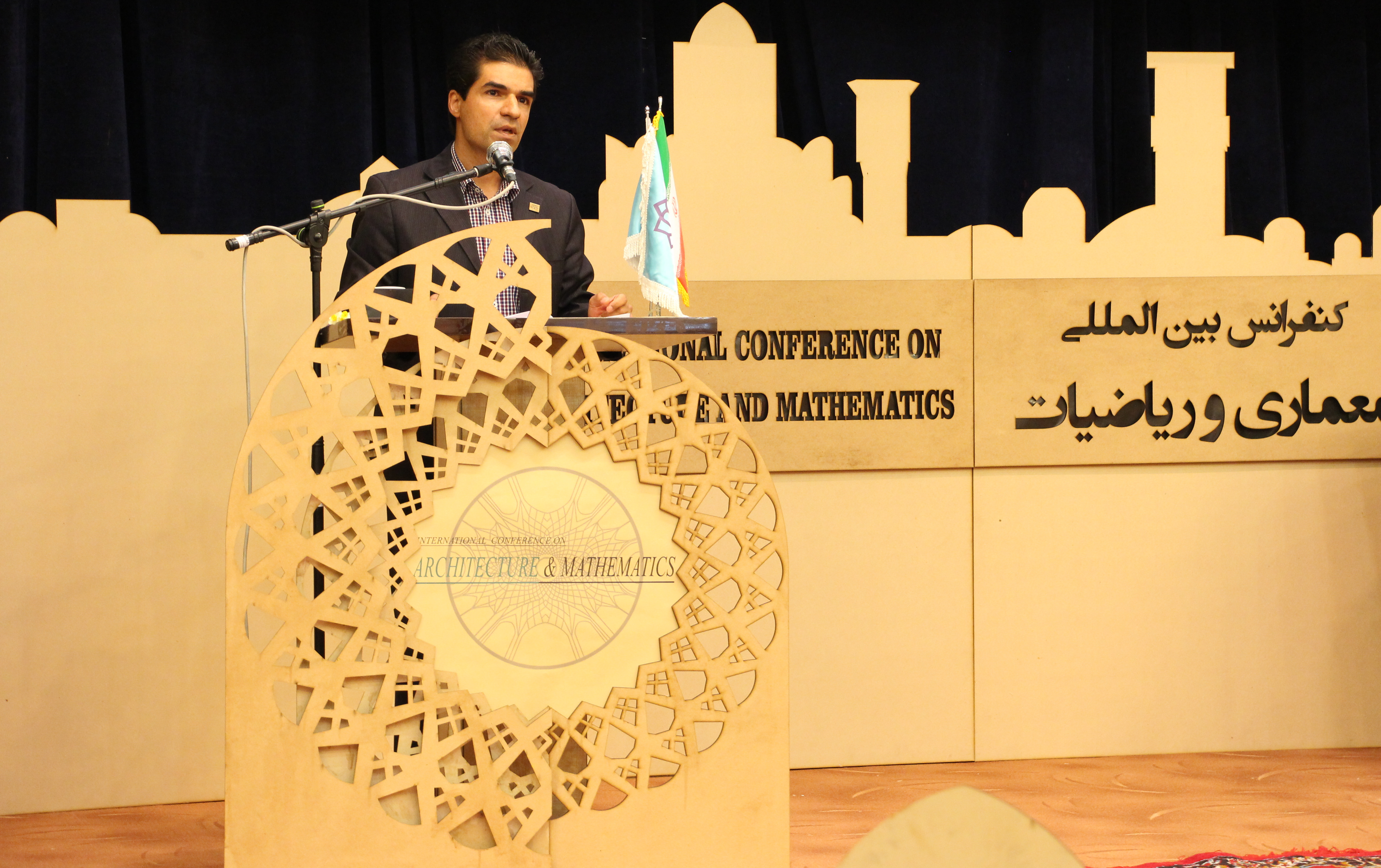 کنفرانس بین المللی معماری ریاضیات دانشگاه کاشان برگزار شد