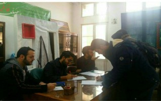 ثبت نام حضوری اردوی (زیر سایه خورشید) مشهد مقدس خانه فرهنگ دانشگاه