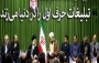 رهبر معظم انقلاب اسلامی دیدار جمعی شاعران مذهبیسرا: