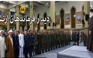 رهبر معظم انقلاب اسلامی دیدار فرماندهان جمعی یگانهای نیروهای چهارگانه ارتش: