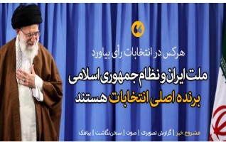 رهبر معظم انقلاب اسلامی دیدار هزاران نفر مردم استانهای قزوین، زنجان سمنان: