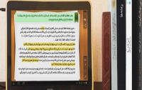 دیدار جمعی مدیران اساتید مؤسّسه‌ی امام صادق رهبر معظم انقلاب