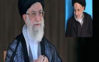 حکم رهبر معظم انقلاب اسلامی؛