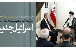 رهبر معظم انقلاب اسلامی دیدار رییس ‌جمهوری ترکیه هیئت همراه: