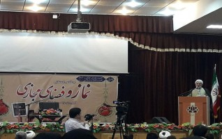 اجلاس استانی نماز فضای مجازی دانشگاه کاشان برگزار شد.
