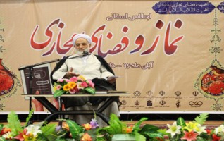 فضای مجازی بستری مناسب برای ترویج نماز جامعه