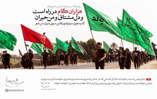 رهبر معظم انقلاب اسلامی درس خارج فقه: