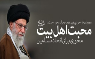 بیانات رهبر معظم انقلاب دیدار شرکت‌کنندگان اجلاس «محبان اهل‌بیت(ع) مسئله تکفیری‌ها»