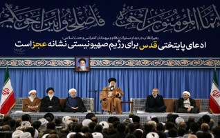 دیدار مسئولان نظام میهمانان کنفرانس وحدت اسلامى رهبر معظم انقلاب