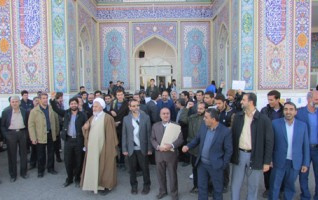 تجمع اعتراض آمیز راهپیمایی محکومیت تصمیم شیطانی ترامپ