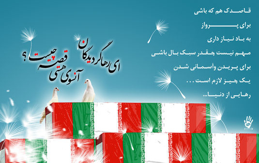 پیام