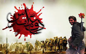شهدا یاد کنید یک صلوات