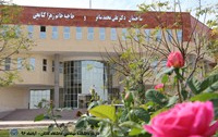 بیش ۲۵ هزار متر مربع فضای آموزشی دانشگاه کاشان حال ساخت