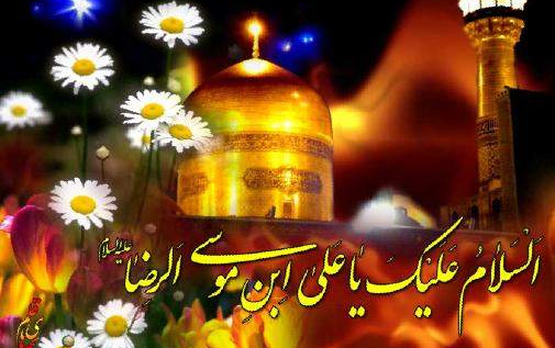 سفر زیارتی مشهد مقدس (ویژه خواهران)