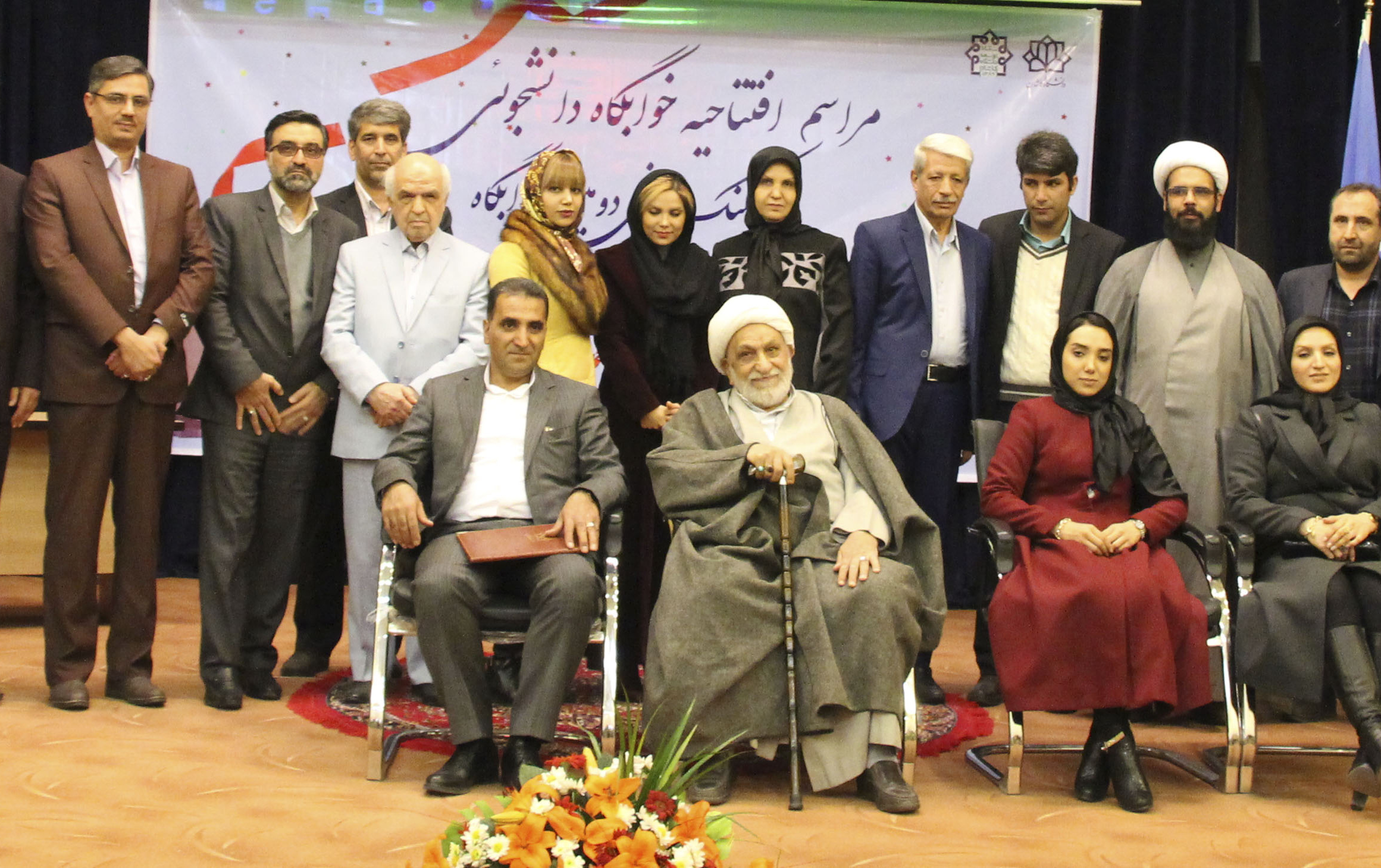 مراسم افتتاحیه خوابگاه دانشجوئی کلنگ زنی دومین خوابگاه دانشجوئی آقای مهندس مبینی خانم یاراحمدی