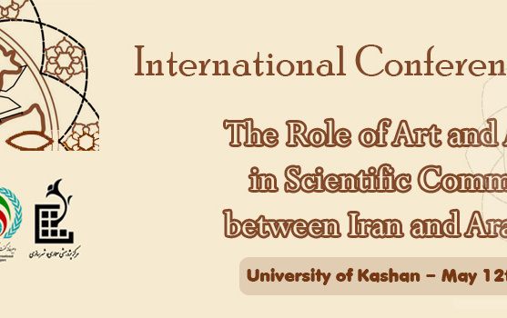 international conference - university of kashan