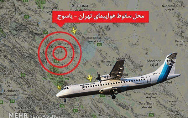 پیام رئیس دانشگاه کاشان مناسبت حادثه هوایی سمیرم