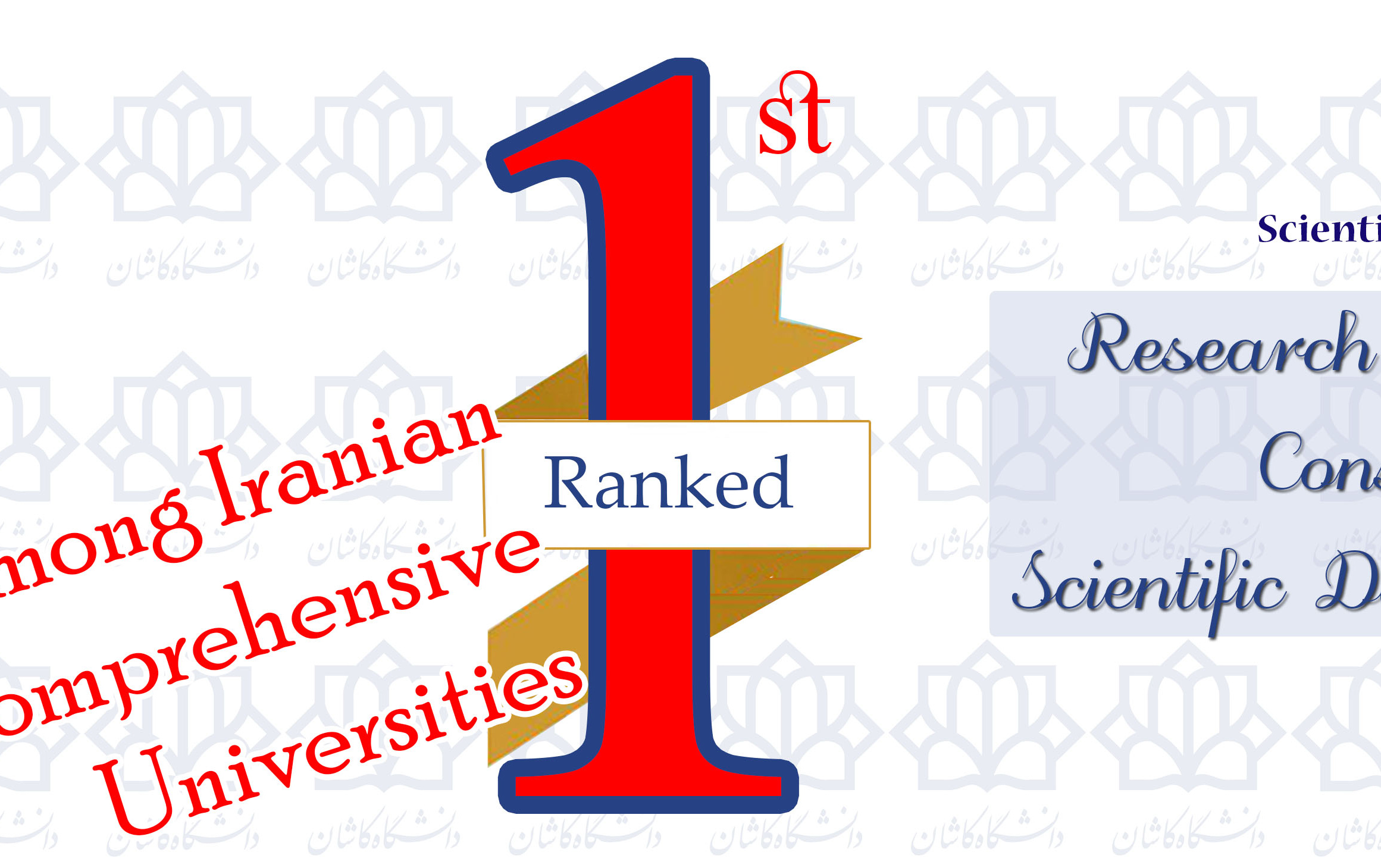 university of kashan ranked 1st research productivity