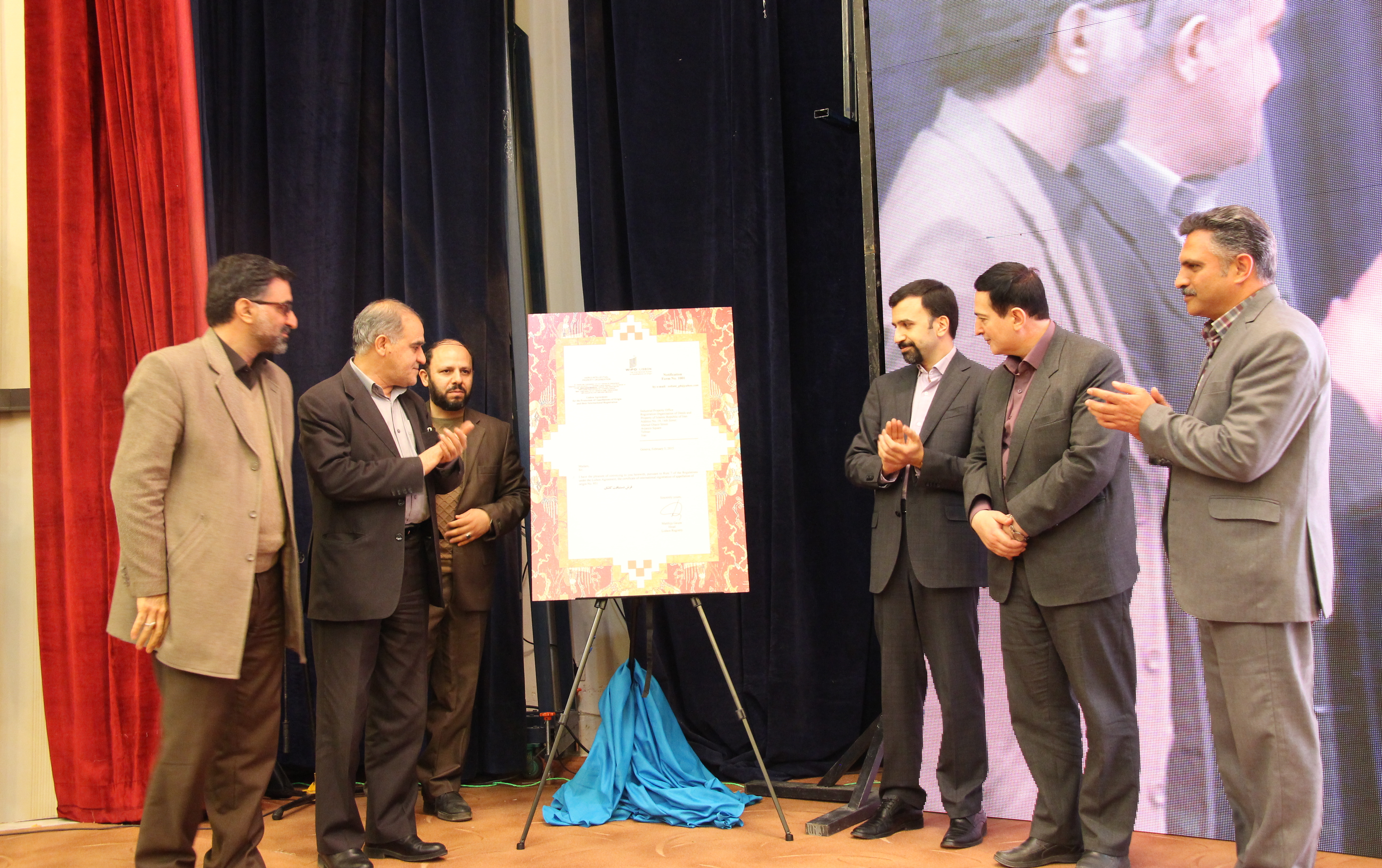 رونمایی لوح ثبت جهانی نشان جغرافیایی فرش دستباف کاشان دانشگاه کاشان