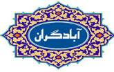 گاهنامه دفتر فنی دانشگاه کاشان