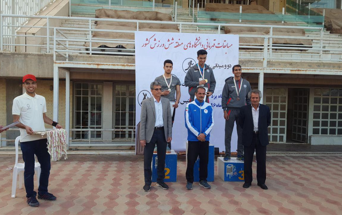 موفقیت تیم دو ومیدانی دانشجویان پسر دانشگاه کاشان