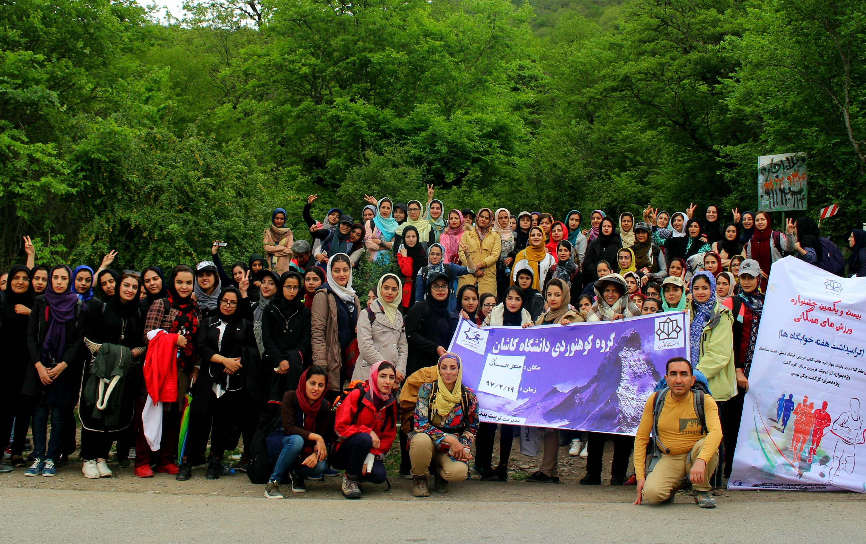 جنگل نوردی الیمستان آمل
