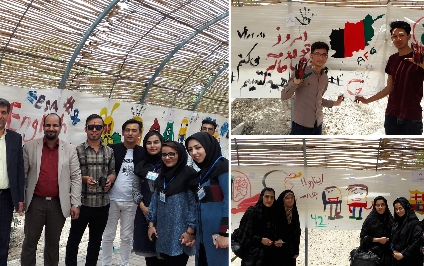 روز رنگی