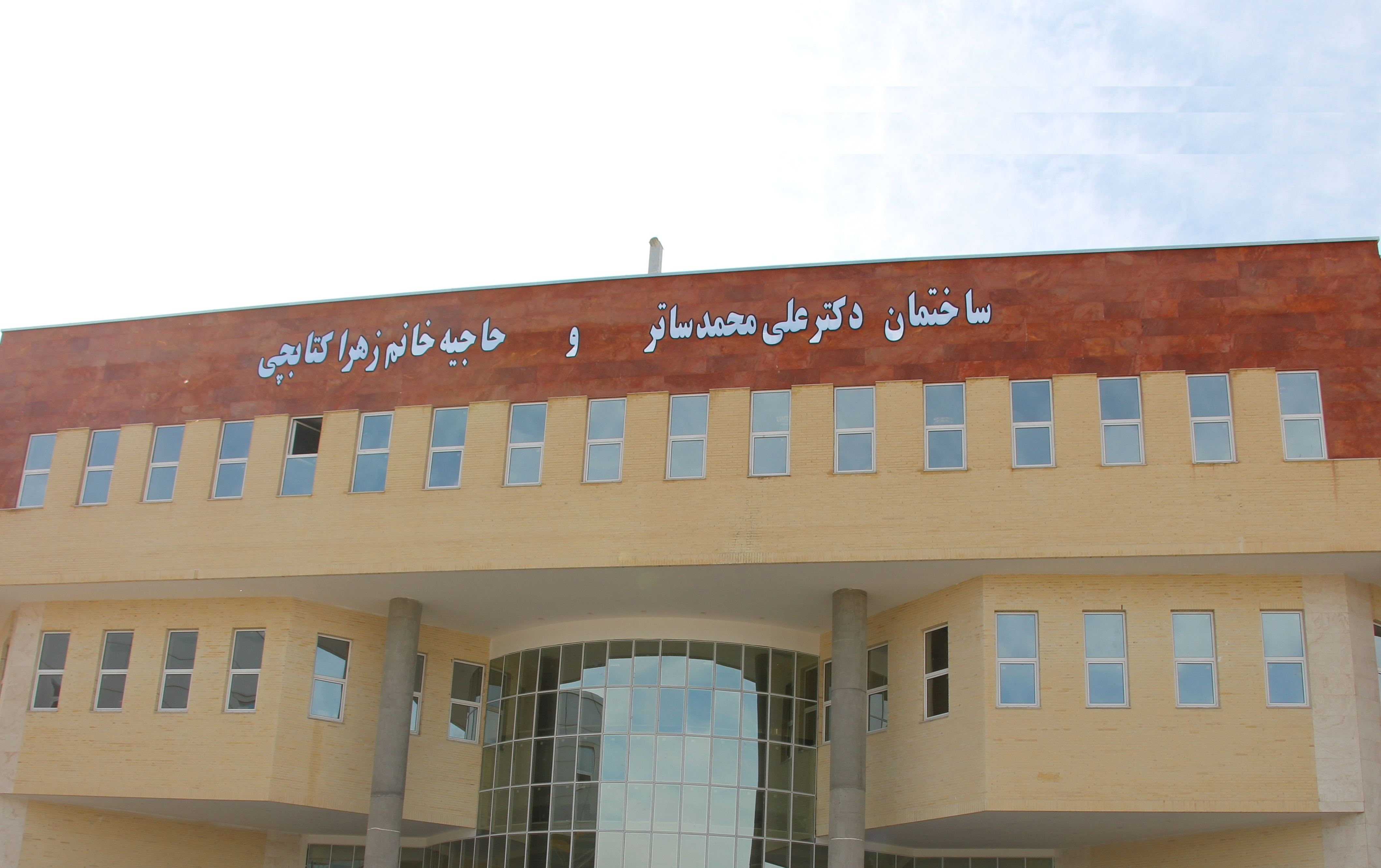 دانشکده مهتدسی مکانیک