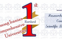 university of kashan ranked 1st research productivity