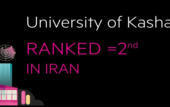 university of kashan ranked 2nd i.r iran