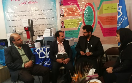 ارائه دستاوردهای فناوری نانو دانشگاه کاشان یازدهمین جشنواره نمایشگاه فناوری نانو کشور