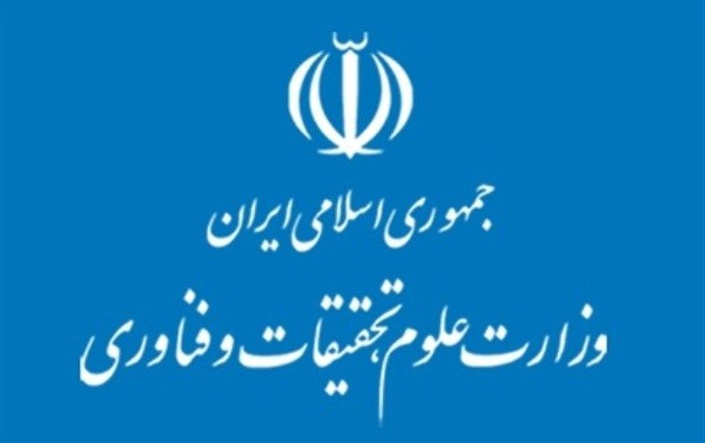 پیام تبریک دفتر سیاست گذاری برنامه ریزی امور پژوهشی وزارت علوم خصوص کسب رتبه نخست دانشگاه کاشان نظام رتبه بندی تایمز