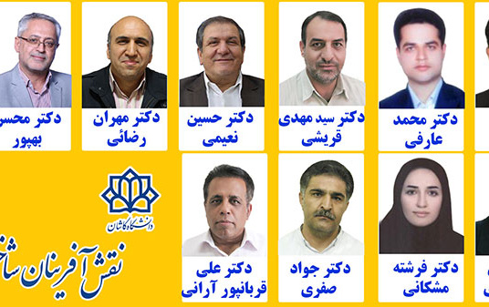 نقش آفرینان شاخص دانشگاه کسب رتبه اول نظام رتبه بندی تایمز