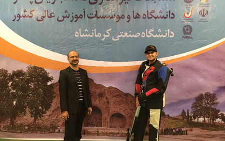 کسب عنوان چهارم دانشجوی تیرانداز دانشگاه کاشان رقابتهای قهرمانی دانشجویان کشور