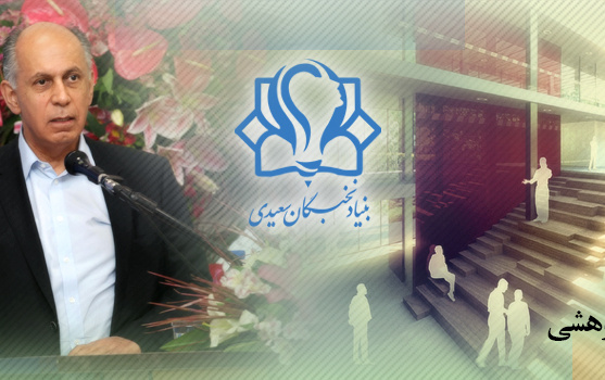 مشارکت مادی معنوی پروژ ه های علمی پژوهشی