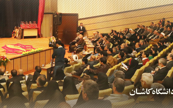 برگزاری همایش بنیاد نخبگان سعیدی دانشگاه کاشان