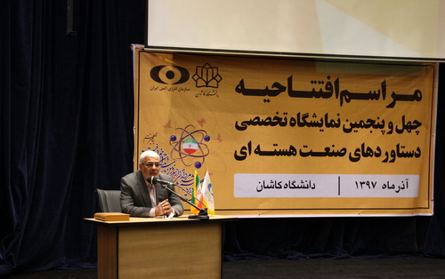 مشاور سازمان انرژی اتمی: توسعه صنعت هستهای نیازمند تلاش دانشگاهیان