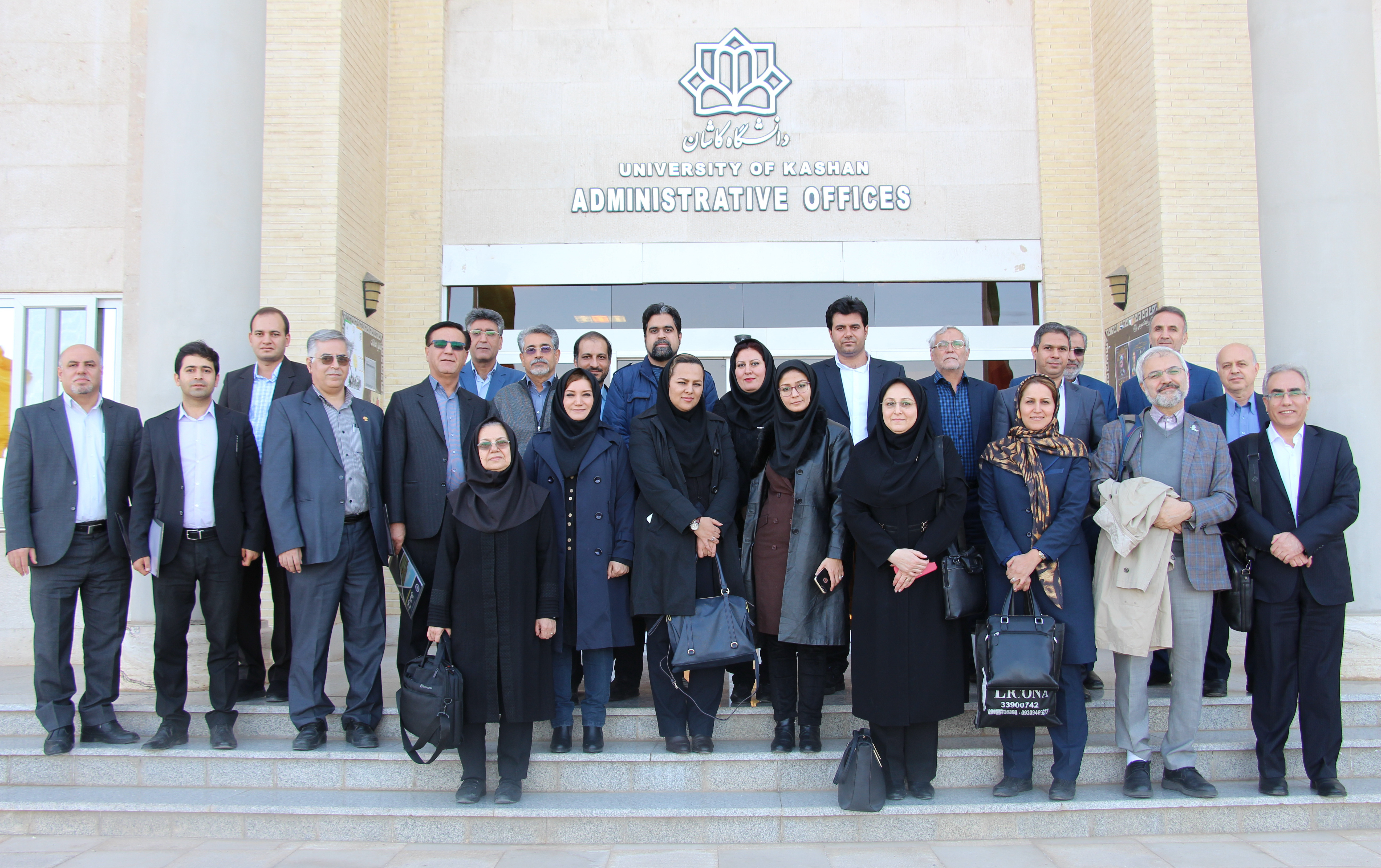 پانزدهمین نشست مشورتی معاونان مدیران بین الملل دانشگاه ها مراکز آموزشی پژوهشی منتخب کشور دانشگاه کاشان