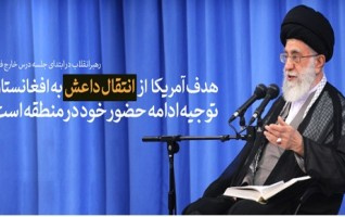 رهبر معظم انقلاب اسلامی ابتدای جلسه درس خارج فقه: