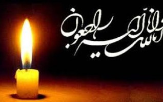 پیام تسلیت مسئول دفتر نهاد رهبری دانشگاه کاشان مناسبت درگذشت حجت الاسلام جمشیدی