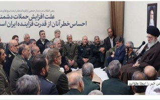 رهبر معظم انقلاب اسلامی دیدار جمعی فرماندهان ارشد نیروهای مسلح: