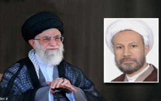 حکم رهبر معظم انقلاب اسلامی؛