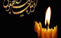پیام تسلیت مناسبت درگذشت پدر محترم جناب آقای مهندس کباری مسئول مرکز آی تی دینی