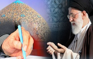 رهبر معظم انقلاب اسلامی پیام بیست هفتمین اجلاس سراسری نماز: