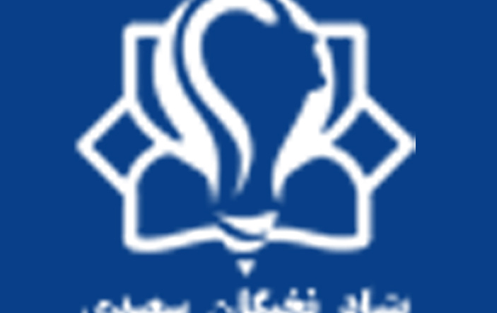 برگزاری دومین جشنواره جوانه های نوآور